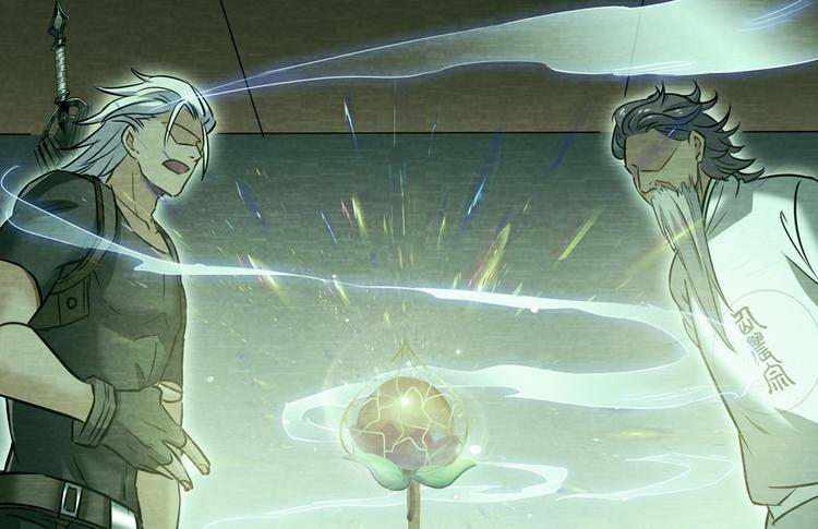 修真聊天群韩漫全集-第64话  各谋所需无删减无遮挡章节图片 