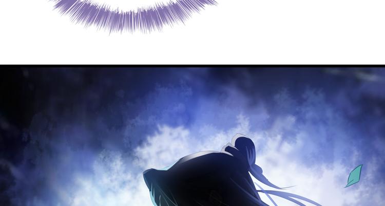 修真聊天群韩漫全集-第64话  各谋所需无删减无遮挡章节图片 