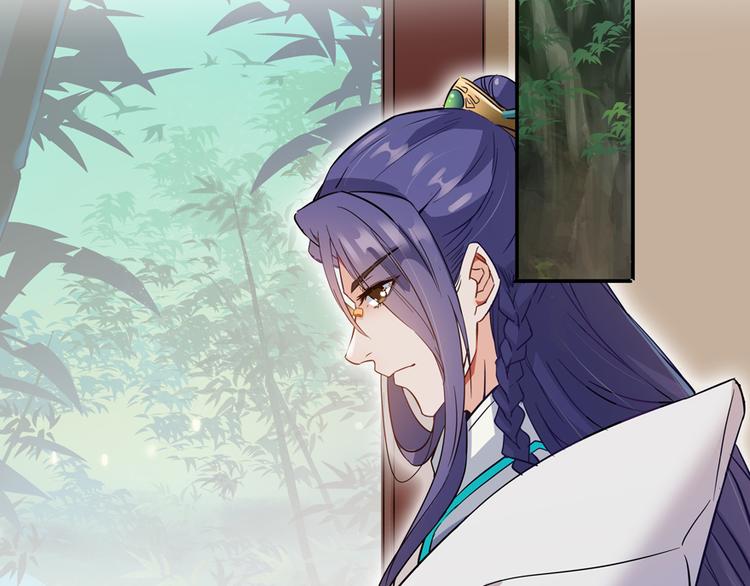 修真聊天群韩漫全集-第64话  各谋所需无删减无遮挡章节图片 