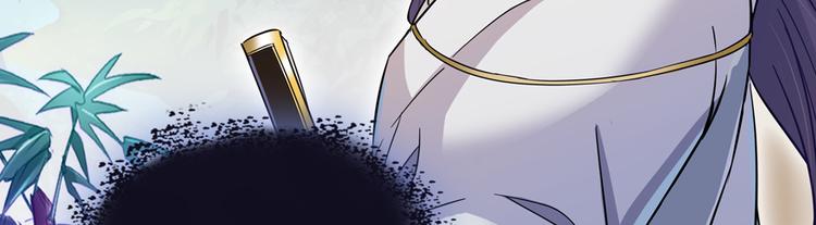 修真聊天群韩漫全集-第64话  各谋所需无删减无遮挡章节图片 