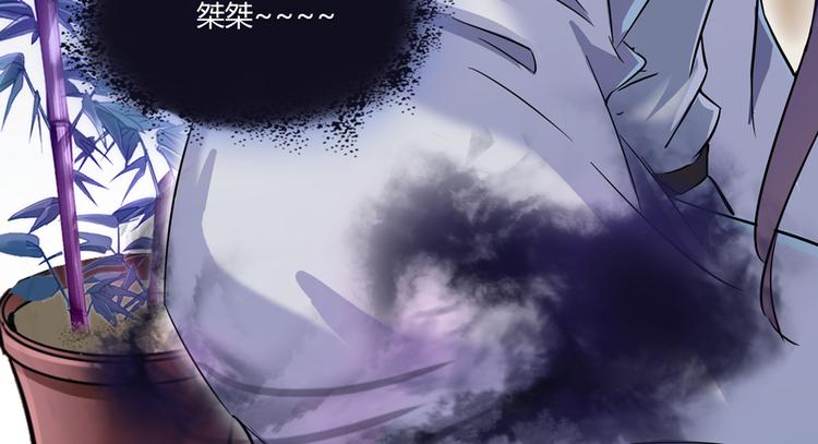 修真聊天群韩漫全集-第64话  各谋所需无删减无遮挡章节图片 