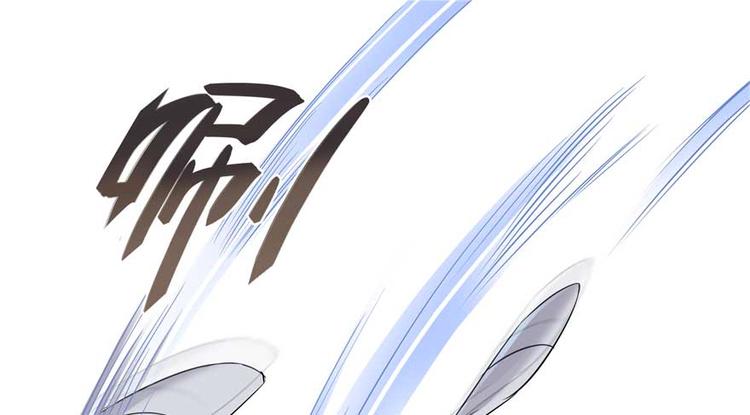 修真聊天群韩漫全集-第65话 御剑飞行初体验，腿软无删减无遮挡章节图片 
