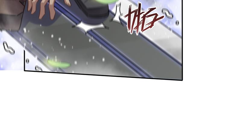 修真聊天群韩漫全集-第65话 御剑飞行初体验，腿软无删减无遮挡章节图片 