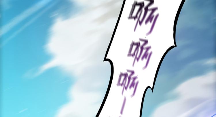 修真聊天群韩漫全集-第65话 御剑飞行初体验，腿软无删减无遮挡章节图片 