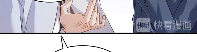 修真聊天群韩漫全集-第65话 御剑飞行初体验，腿软无删减无遮挡章节图片 