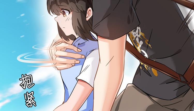 修真聊天群韩漫全集-第65话 御剑飞行初体验，腿软无删减无遮挡章节图片 