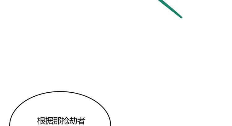 修真聊天群韩漫全集-第65话 御剑飞行初体验，腿软无删减无遮挡章节图片 