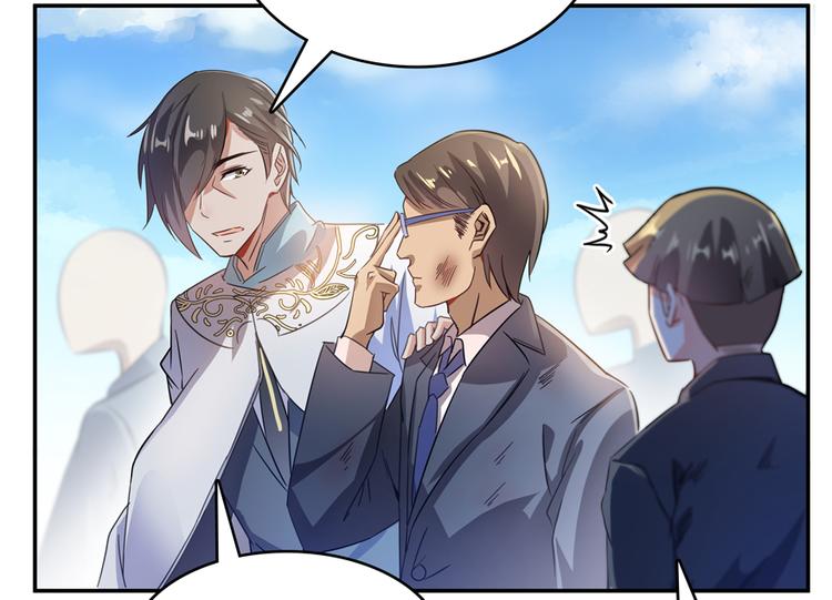 修真聊天群韩漫全集-第65话 御剑飞行初体验，腿软无删减无遮挡章节图片 