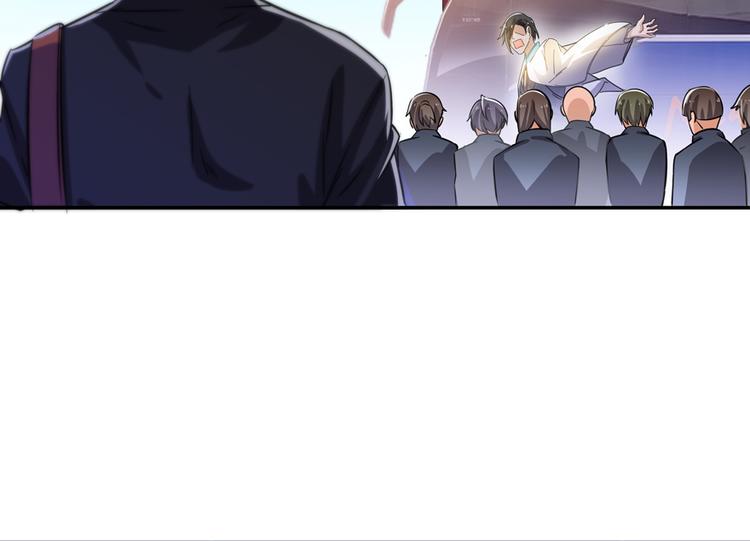 修真聊天群韩漫全集-第65话 御剑飞行初体验，腿软无删减无遮挡章节图片 
