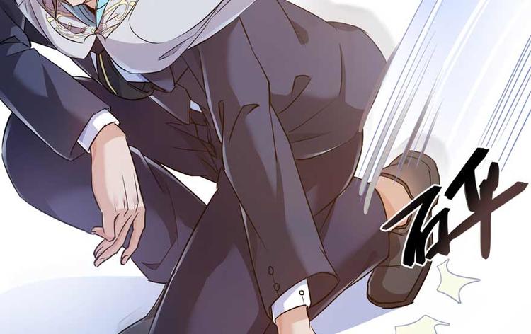 修真聊天群韩漫全集-第65话 御剑飞行初体验，腿软无删减无遮挡章节图片 
