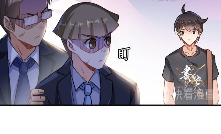 修真聊天群韩漫全集-第65话 御剑飞行初体验，腿软无删减无遮挡章节图片 
