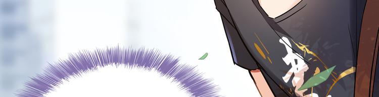 修真聊天群韩漫全集-第65话 御剑飞行初体验，腿软无删减无遮挡章节图片 