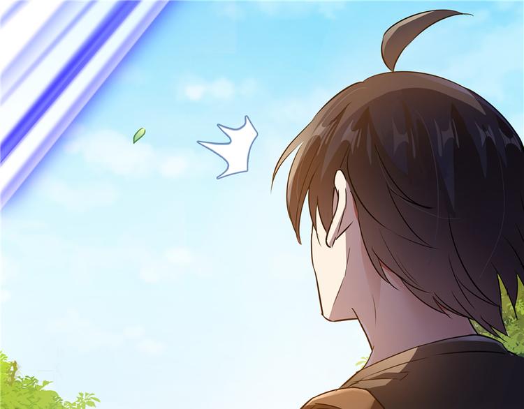 修真聊天群韩漫全集-第65话 御剑飞行初体验，腿软无删减无遮挡章节图片 