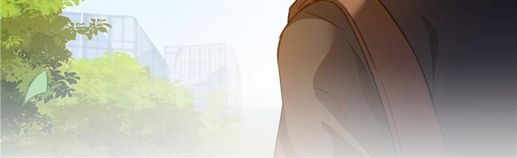 修真聊天群韩漫全集-第65话 御剑飞行初体验，腿软无删减无遮挡章节图片 