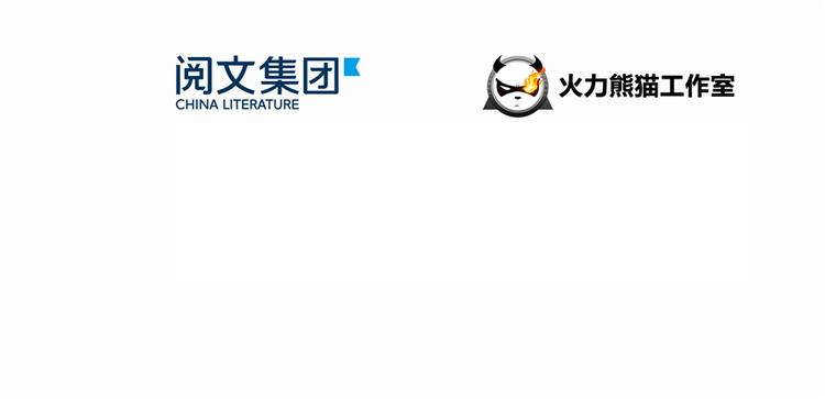 修真聊天群韩漫全集-第65话 御剑飞行初体验，腿软无删减无遮挡章节图片 