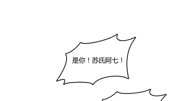 修真聊天群韩漫全集-第65话 御剑飞行初体验，腿软无删减无遮挡章节图片 
