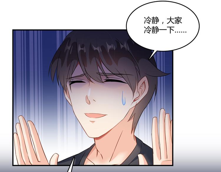 修真聊天群韩漫全集-第65话 御剑飞行初体验，腿软无删减无遮挡章节图片 