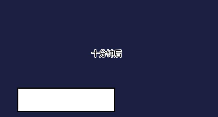 修真聊天群韩漫全集-第65话 御剑飞行初体验，腿软无删减无遮挡章节图片 