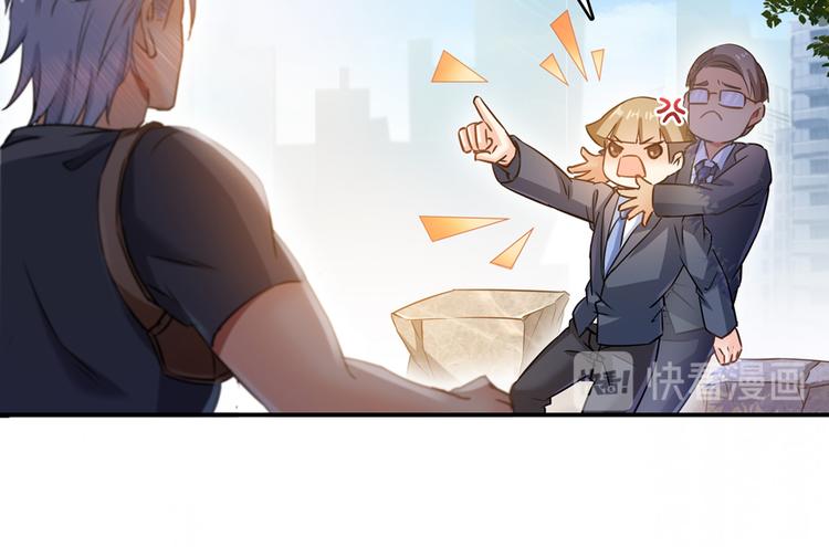 修真聊天群韩漫全集-第65话 御剑飞行初体验，腿软无删减无遮挡章节图片 