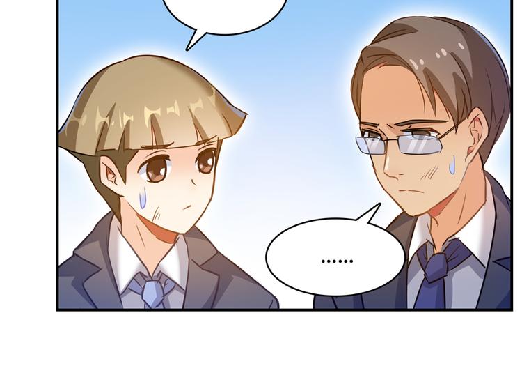 修真聊天群韩漫全集-第65话 御剑飞行初体验，腿软无删减无遮挡章节图片 