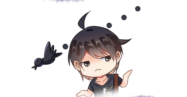 修真聊天群韩漫全集-第65话 御剑飞行初体验，腿软无删减无遮挡章节图片 