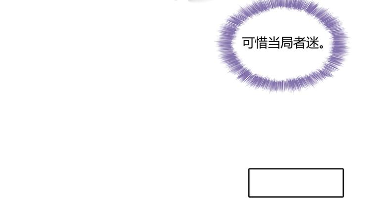 修真聊天群韩漫全集-第65话 御剑飞行初体验，腿软无删减无遮挡章节图片 