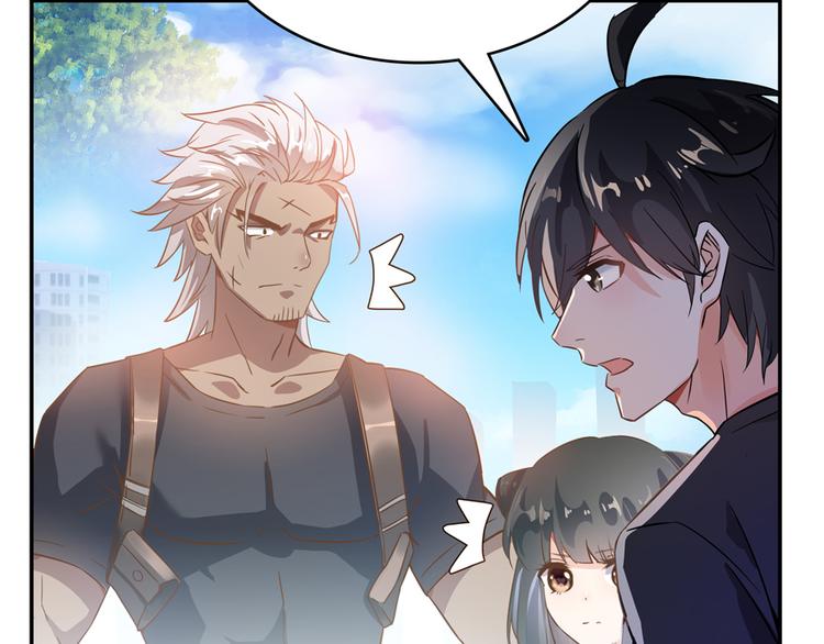 修真聊天群韩漫全集-第65话 御剑飞行初体验，腿软无删减无遮挡章节图片 