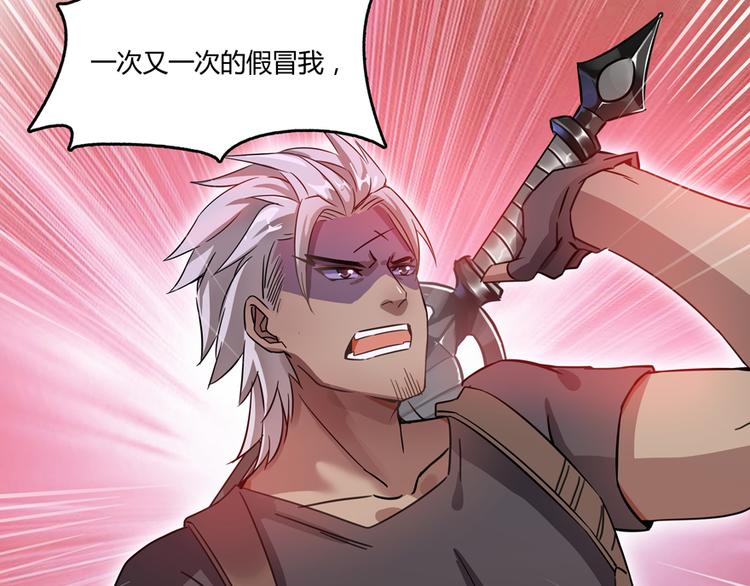 修真聊天群韩漫全集-第65话 御剑飞行初体验，腿软无删减无遮挡章节图片 