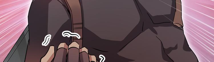 修真聊天群韩漫全集-第65话 御剑飞行初体验，腿软无删减无遮挡章节图片 