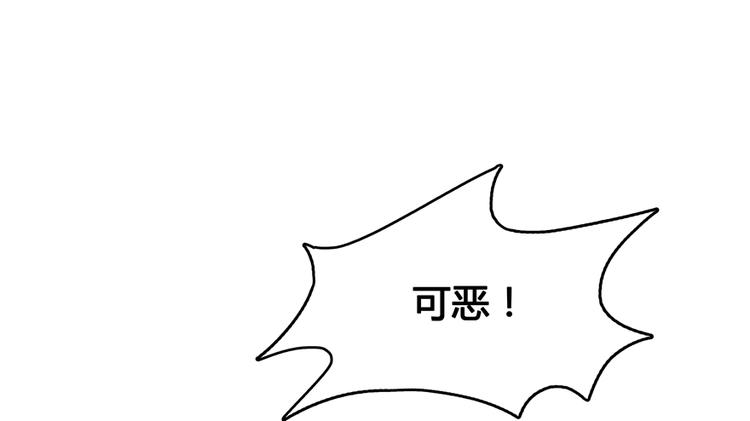 修真聊天群韩漫全集-第65话 御剑飞行初体验，腿软无删减无遮挡章节图片 
