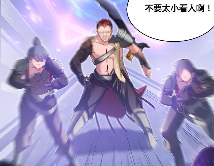 修真聊天群韩漫全集-第66话 看阿七前辈大破月刀宗无删减无遮挡章节图片 