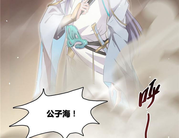 修真聊天群韩漫全集-第66话 看阿七前辈大破月刀宗无删减无遮挡章节图片 
