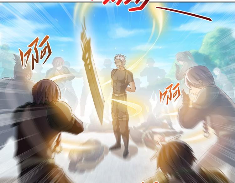 修真聊天群韩漫全集-第66话 看阿七前辈大破月刀宗无删减无遮挡章节图片 