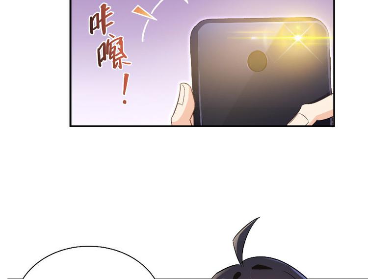 修真聊天群韩漫全集-第66话 看阿七前辈大破月刀宗无删减无遮挡章节图片 