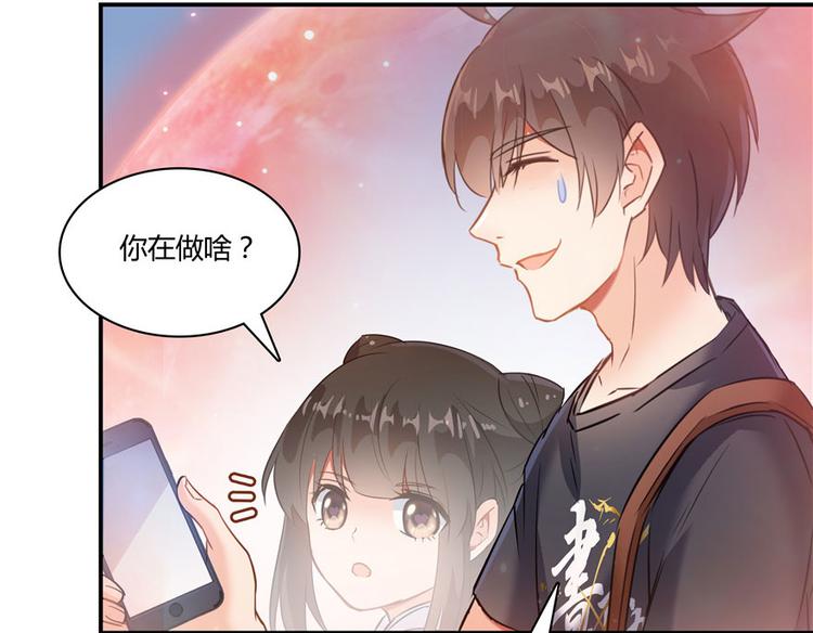 修真聊天群韩漫全集-第66话 看阿七前辈大破月刀宗无删减无遮挡章节图片 