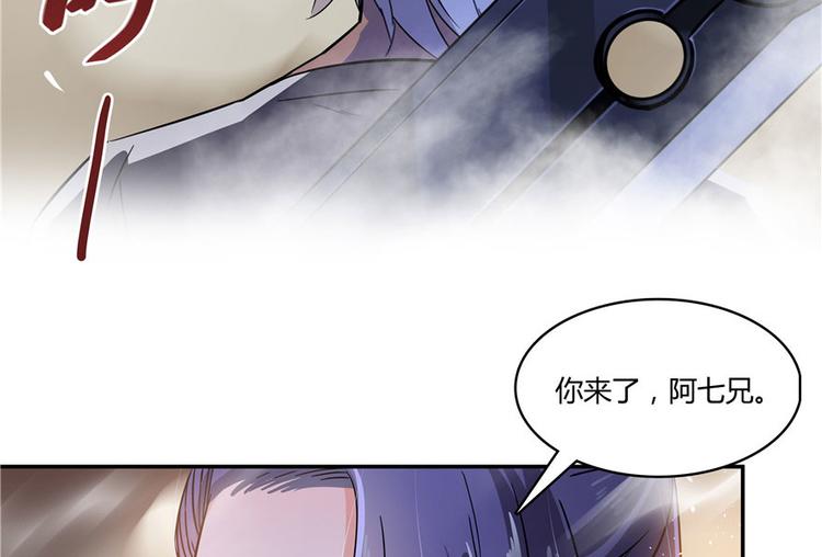 修真聊天群韩漫全集-第66话 看阿七前辈大破月刀宗无删减无遮挡章节图片 