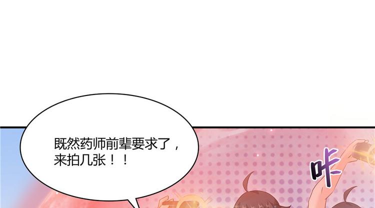 修真聊天群韩漫全集-第66话 看阿七前辈大破月刀宗无删减无遮挡章节图片 