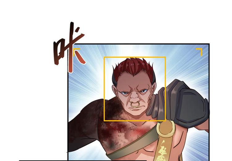 修真聊天群韩漫全集-第66话 看阿七前辈大破月刀宗无删减无遮挡章节图片 
