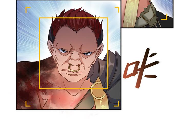 修真聊天群韩漫全集-第66话 看阿七前辈大破月刀宗无删减无遮挡章节图片 