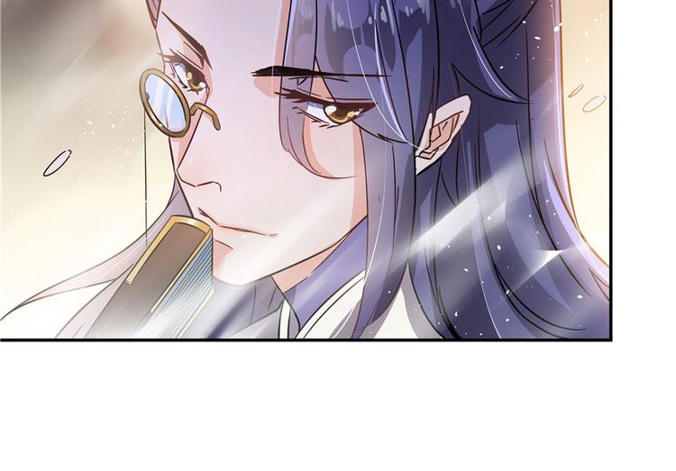 修真聊天群韩漫全集-第66话 看阿七前辈大破月刀宗无删减无遮挡章节图片 