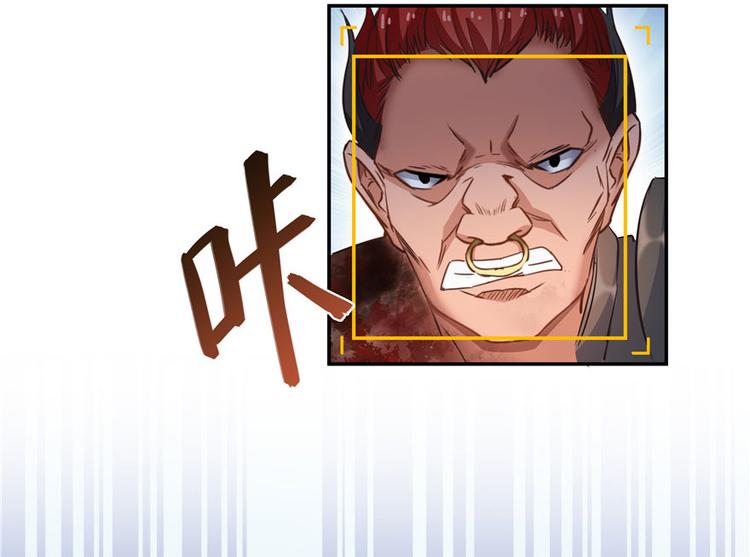修真聊天群韩漫全集-第66话 看阿七前辈大破月刀宗无删减无遮挡章节图片 
