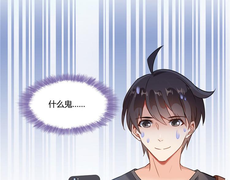 修真聊天群韩漫全集-第66话 看阿七前辈大破月刀宗无删减无遮挡章节图片 