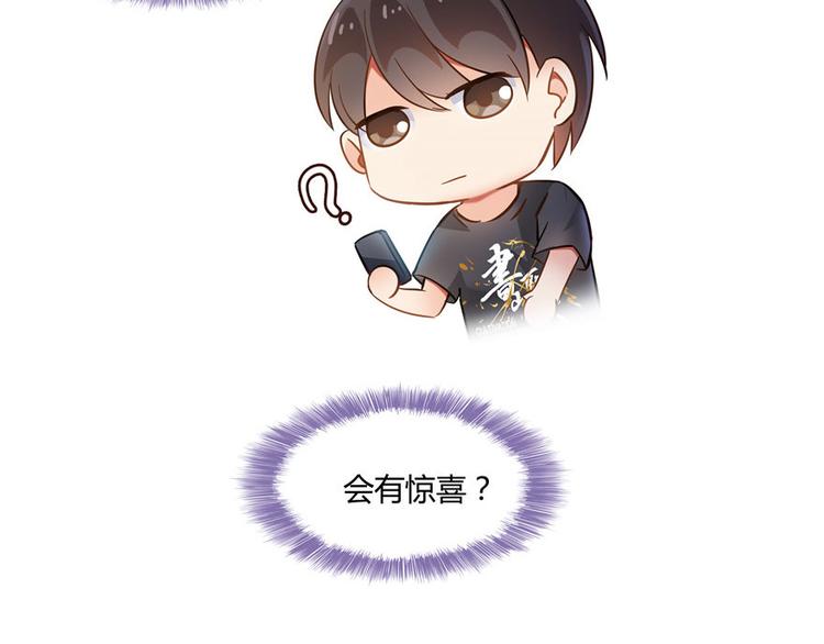 修真聊天群韩漫全集-第66话 看阿七前辈大破月刀宗无删减无遮挡章节图片 