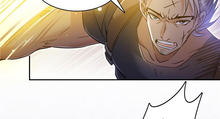 修真聊天群韩漫全集-第66话 看阿七前辈大破月刀宗无删减无遮挡章节图片 