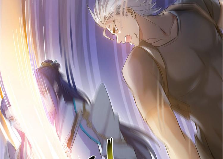 修真聊天群韩漫全集-第66话 看阿七前辈大破月刀宗无删减无遮挡章节图片 
