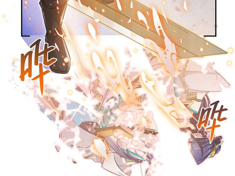 修真聊天群韩漫全集-第66话 看阿七前辈大破月刀宗无删减无遮挡章节图片 