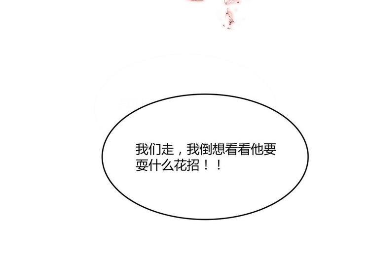 修真聊天群韩漫全集-第66话 看阿七前辈大破月刀宗无删减无遮挡章节图片 