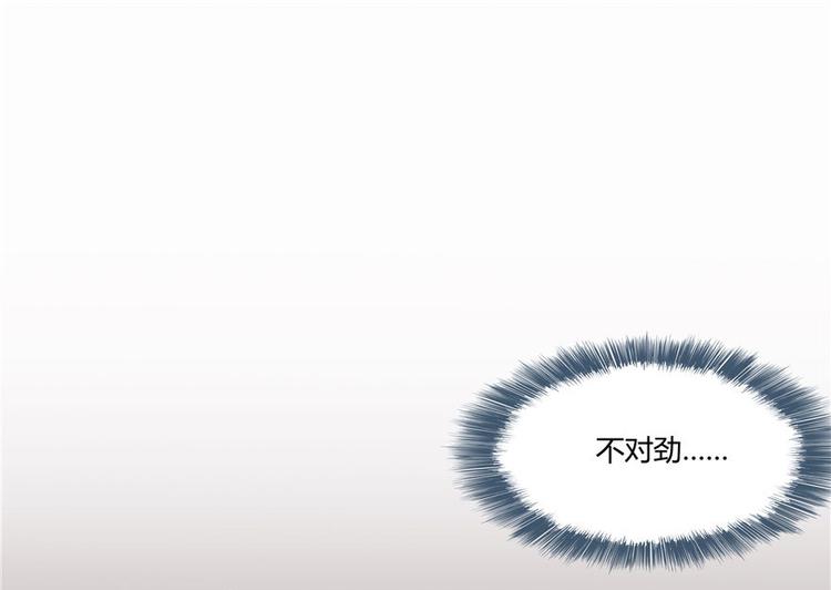 修真聊天群韩漫全集-第66话 看阿七前辈大破月刀宗无删减无遮挡章节图片 