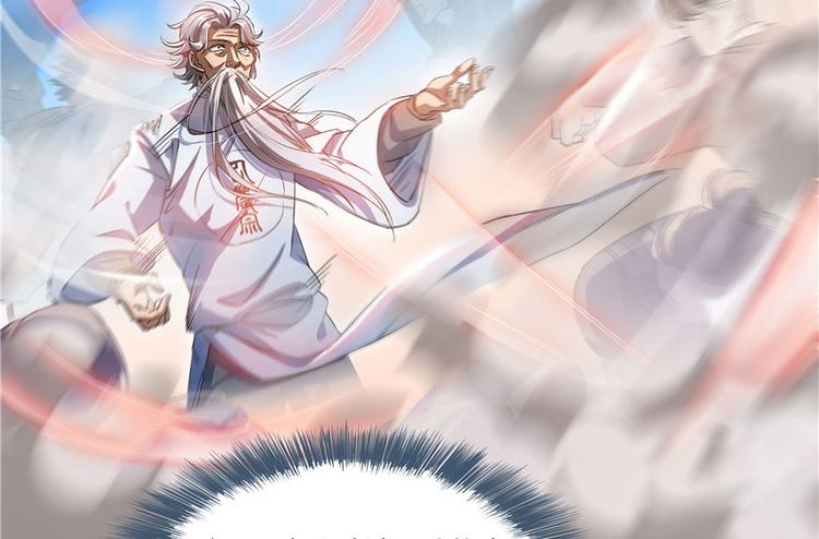 修真聊天群韩漫全集-第66话 看阿七前辈大破月刀宗无删减无遮挡章节图片 
