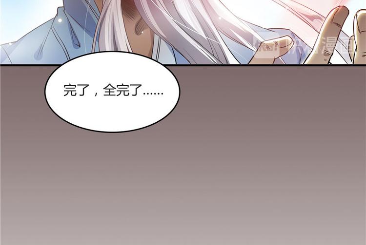 修真聊天群韩漫全集-第66话 看阿七前辈大破月刀宗无删减无遮挡章节图片 